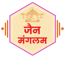 Jain Mangalam Vadhu Var Suchak Kendra