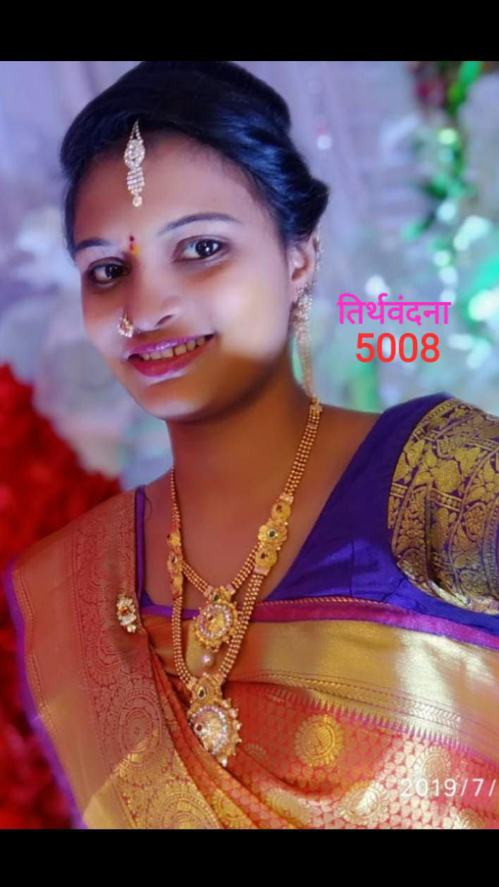 Jain Marriage Profile Photo