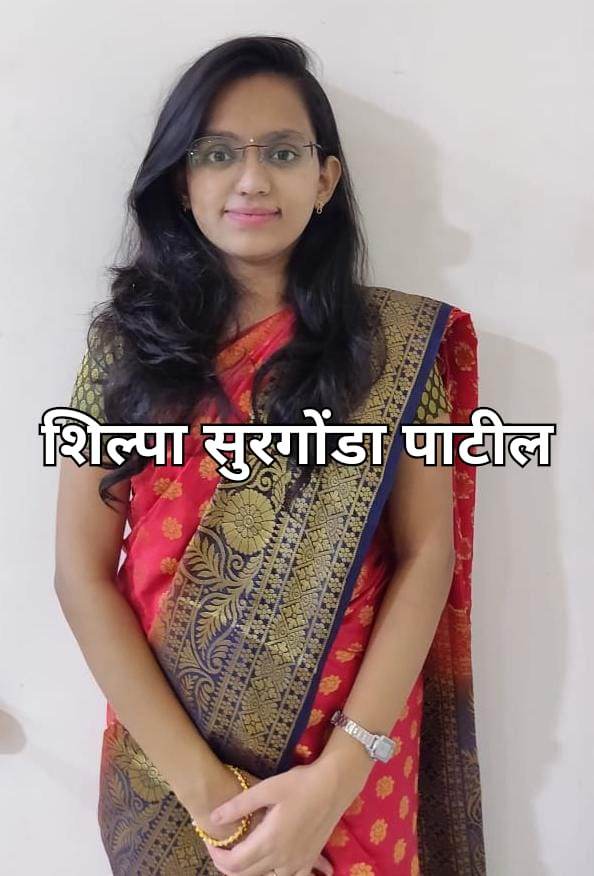 Jain Marriage Profile Photo