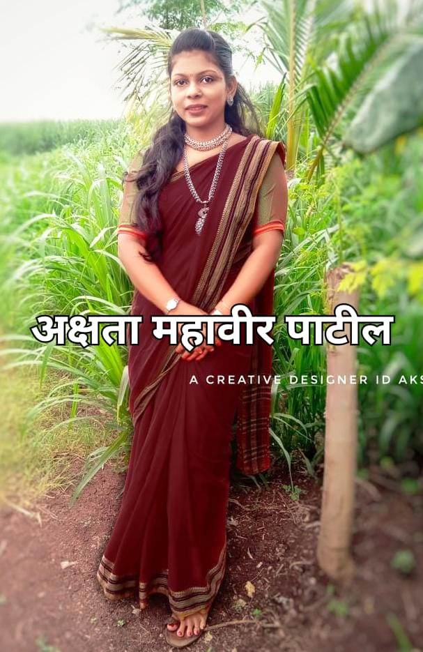 Jain Marriage Profile Photo