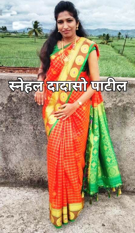 Jain Marriage Profile Photo