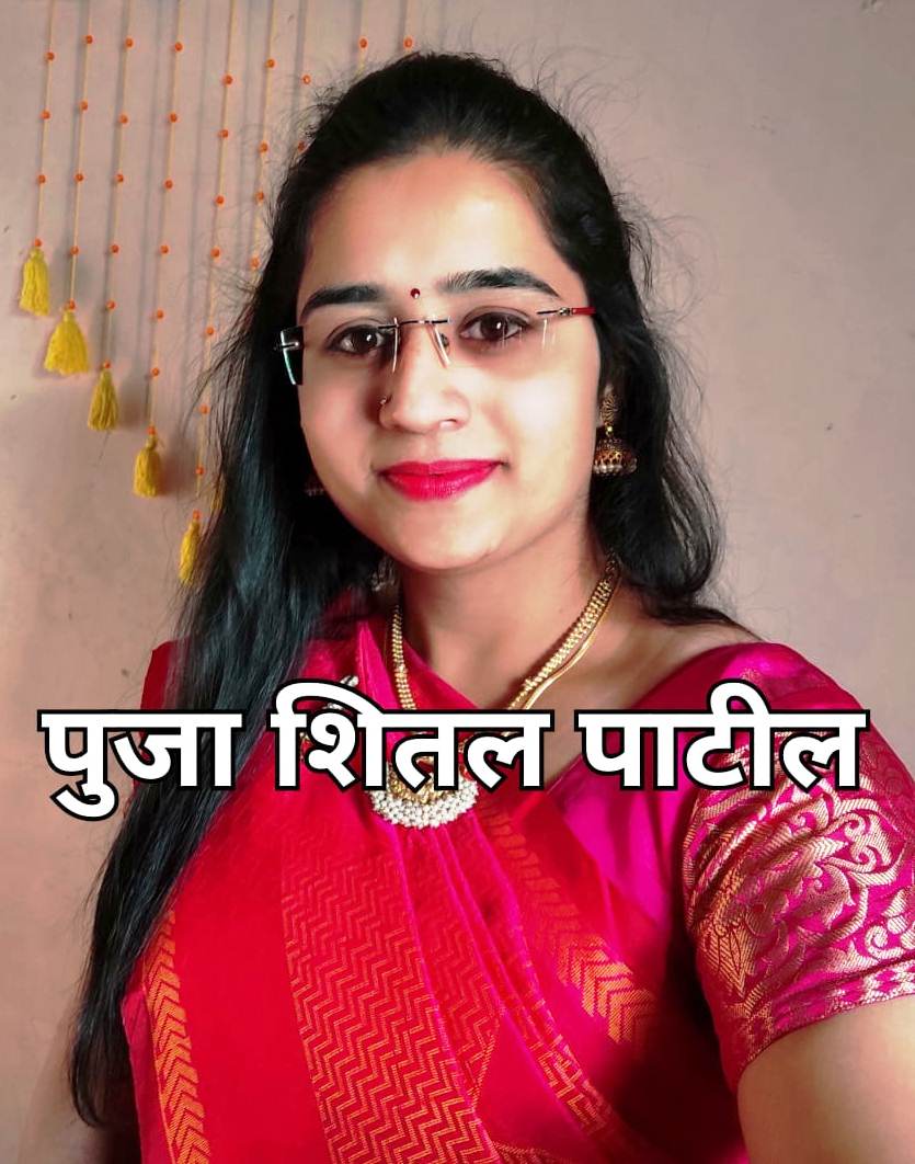 Jain Marriage Profile Photo