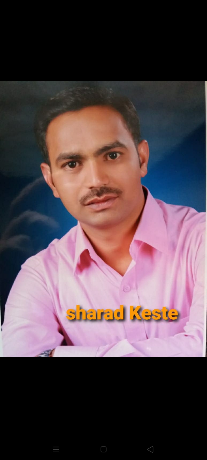 Jain Marriage Profile Photo